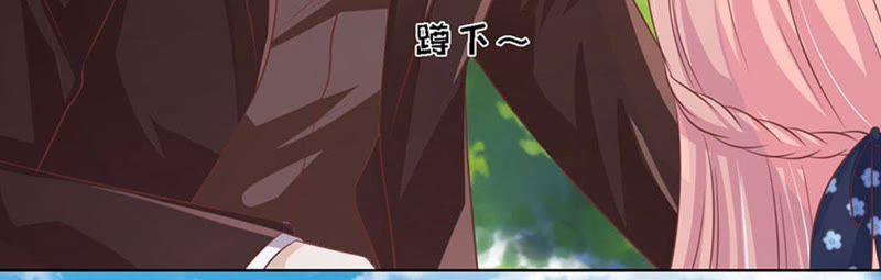 《蜜桃小情人之烈爱知夏》她们都欺负我 第18页