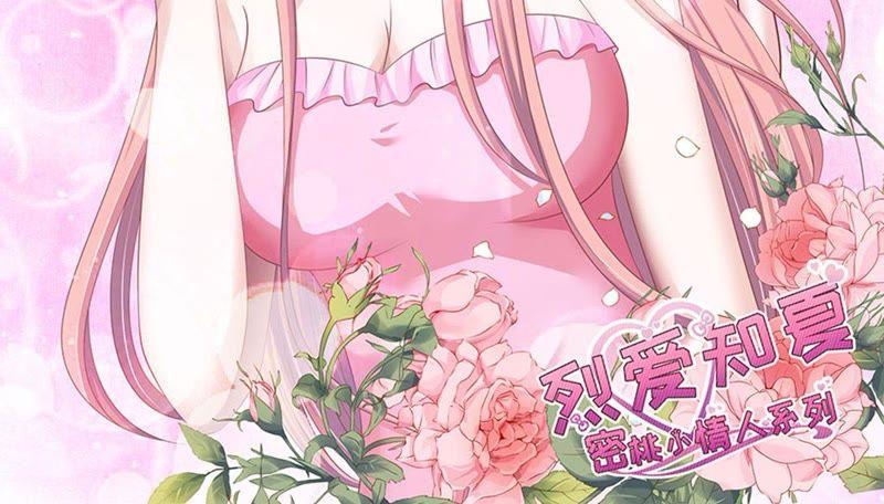 《蜜桃小情人之烈爱知夏》她们都欺负我 第2页