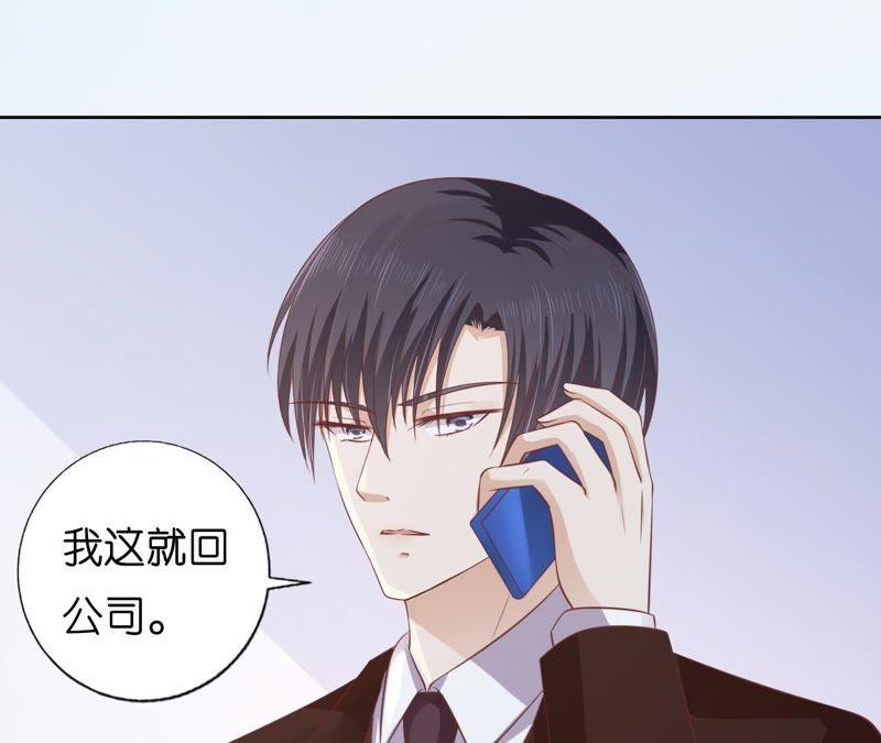 《蜜桃小情人之烈爱知夏》论坛风波 第51页