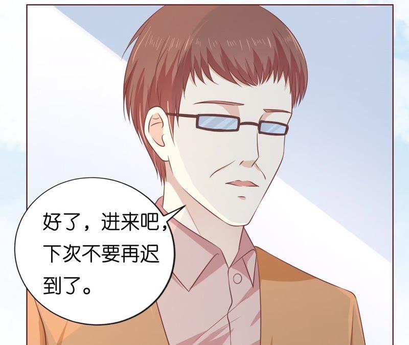 《蜜桃小情人之烈爱知夏》论坛风波 第45页