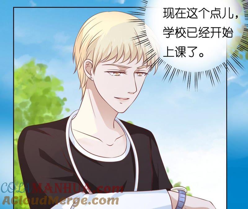 《蜜桃小情人之烈爱知夏》论坛风波 第25页