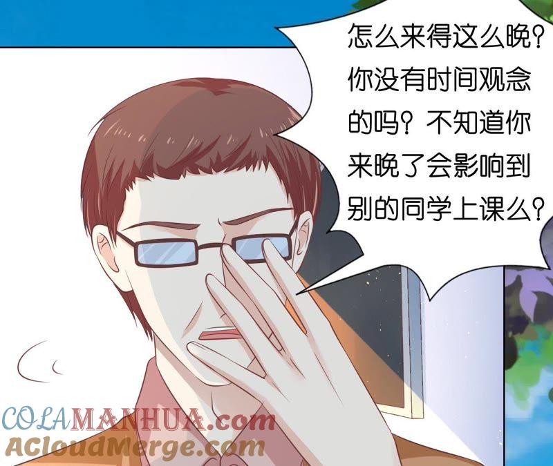 《蜜桃小情人之烈爱知夏》论坛风波 第37页