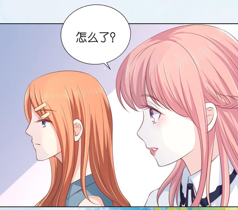 《蜜桃小情人之烈爱知夏》论坛风波 第59页