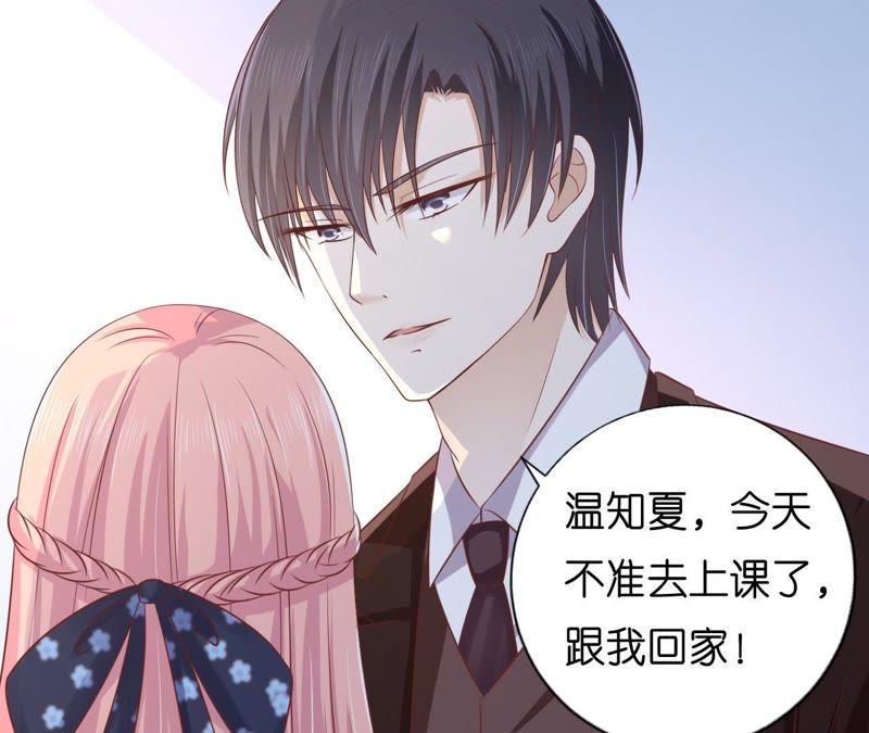 《蜜桃小情人之烈爱知夏》论坛风波 第29页