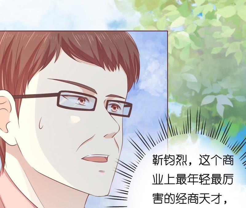 《蜜桃小情人之烈爱知夏》论坛风波 第42页