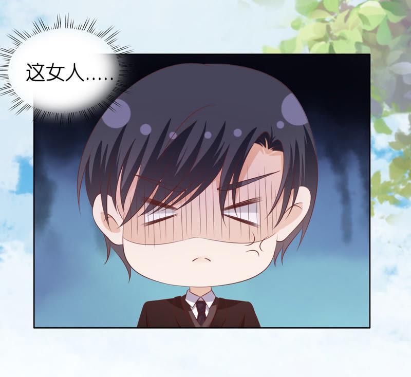 《蜜桃小情人之烈爱知夏》论坛风波 第33页