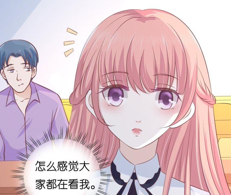 《蜜桃小情人之烈爱知夏》论坛风波 第54页