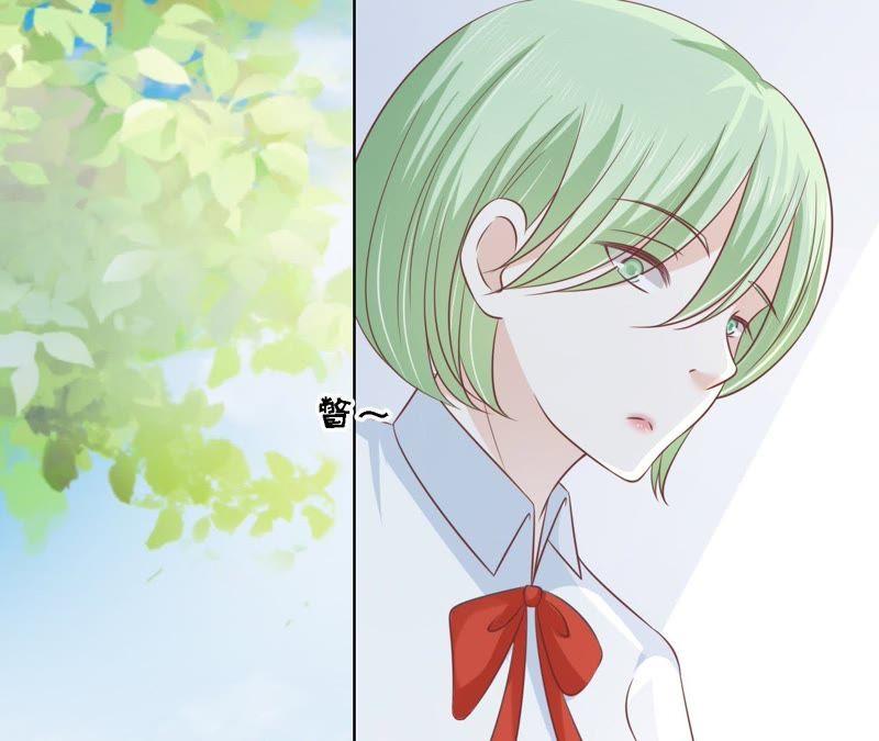 《蜜桃小情人之烈爱知夏》论坛风波 第56页