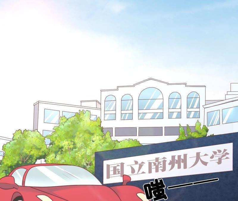《蜜桃小情人之烈爱知夏》论坛风波 第12页