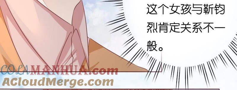 《蜜桃小情人之烈爱知夏》论坛风波 第43页