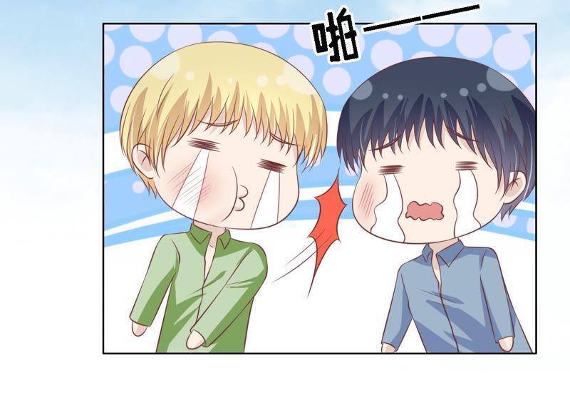 《蜜桃小情人之烈爱知夏》论坛风波 第21页