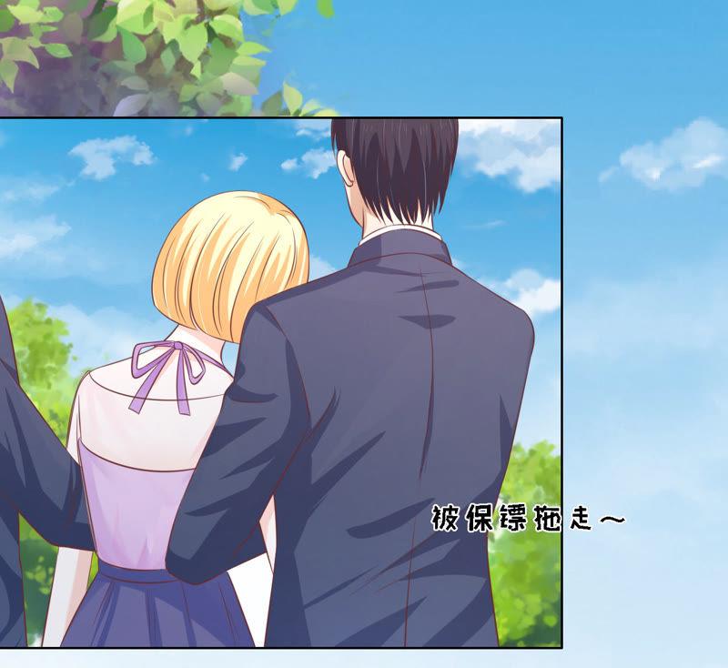 《蜜桃小情人之烈爱知夏》论坛风波 第3页