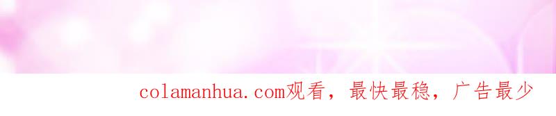 《蜜桃小情人之烈爱知夏》论坛风波 第67页