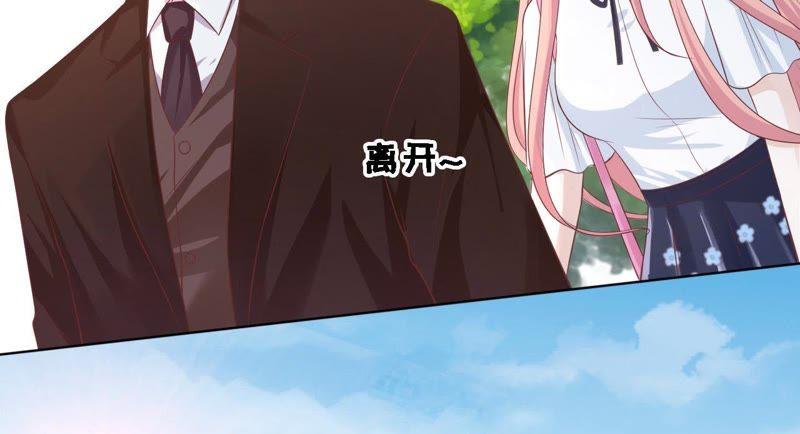 《蜜桃小情人之烈爱知夏》论坛风波 第11页