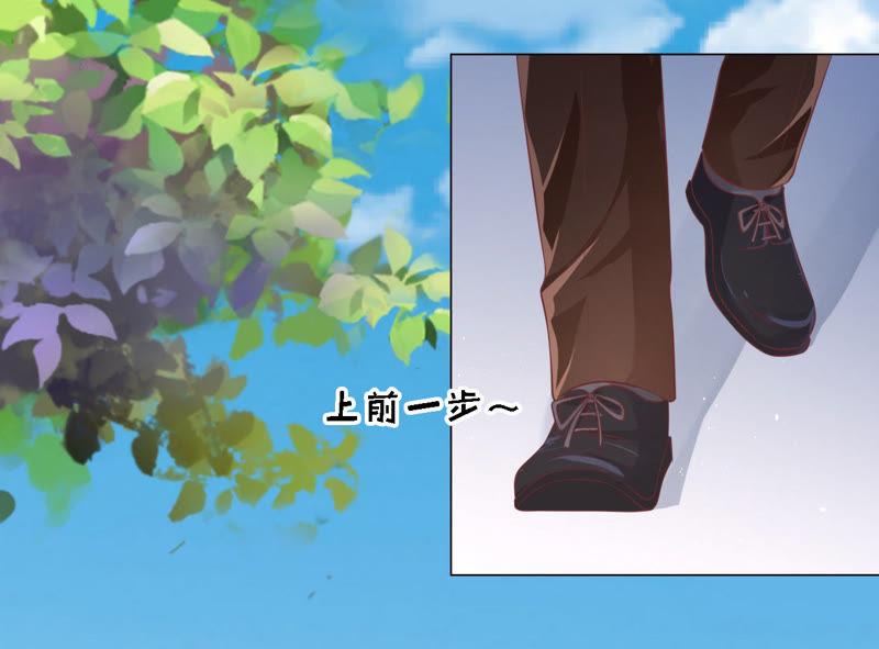 《蜜桃小情人之烈爱知夏》论坛风波 第39页