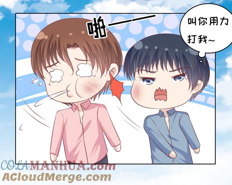《蜜桃小情人之烈爱知夏》论坛风波 第22页