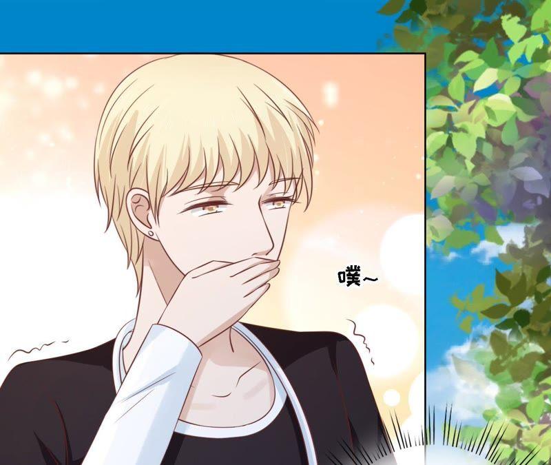 《蜜桃小情人之烈爱知夏》论坛风波 第23页