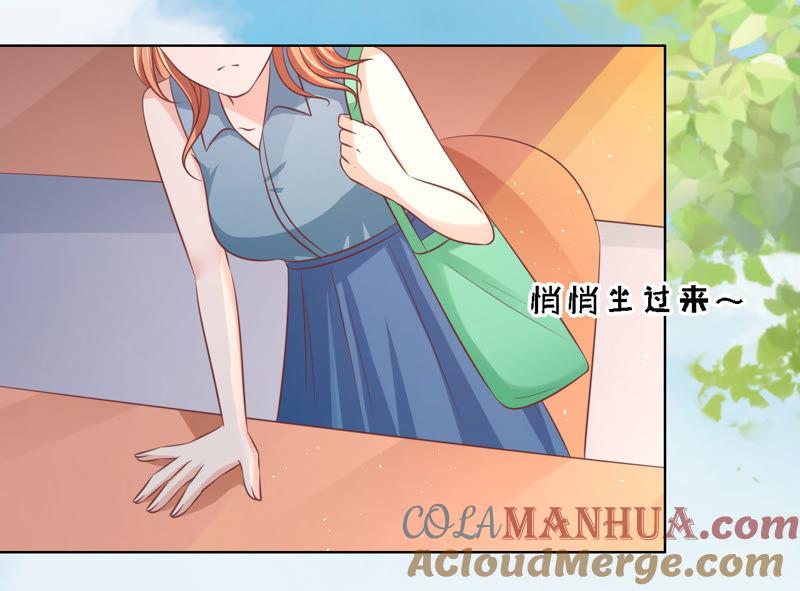 《蜜桃小情人之烈爱知夏》论坛风波 第58页