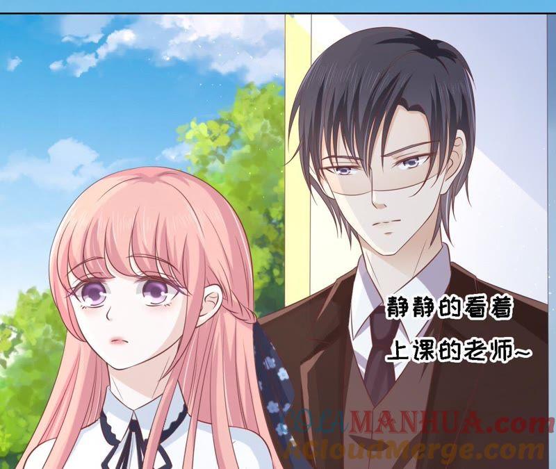 《蜜桃小情人之烈爱知夏》论坛风波 第40页