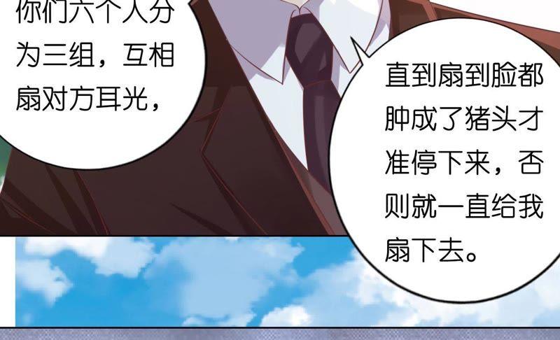 《蜜桃小情人之烈爱知夏》论坛风波 第5页