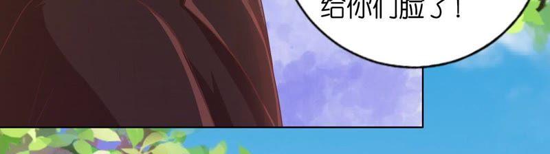 《蜜桃小情人之烈爱知夏》论坛风波 第2页