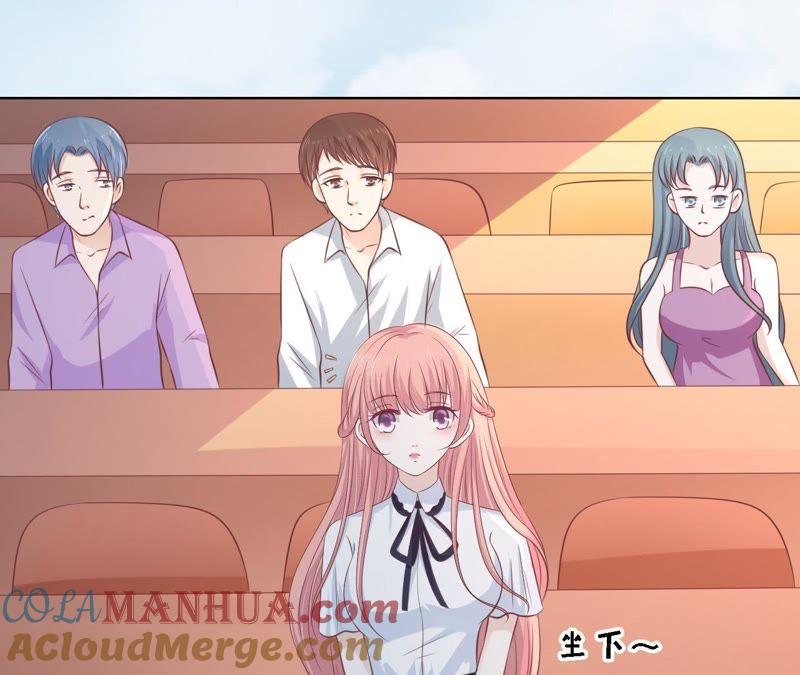 《蜜桃小情人之烈爱知夏》论坛风波 第49页