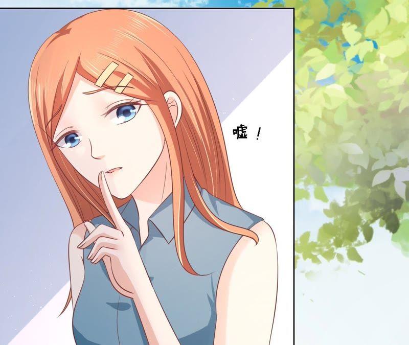 《蜜桃小情人之烈爱知夏》论坛风波 第60页