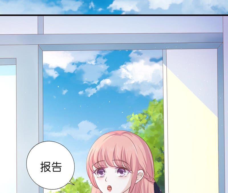 《蜜桃小情人之烈爱知夏》论坛风波 第35页