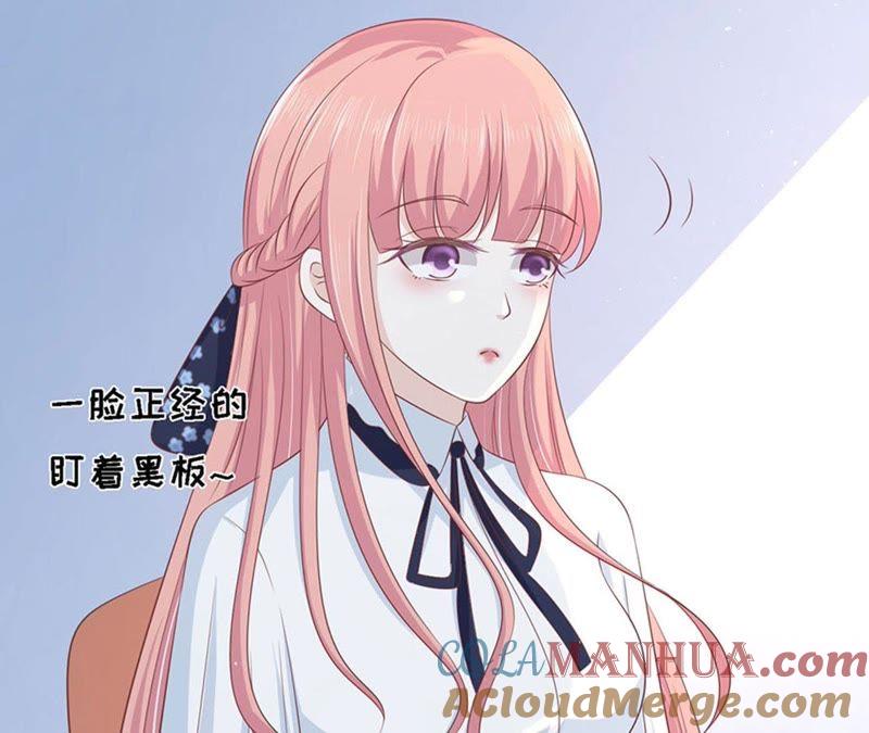 《蜜桃小情人之烈爱知夏》论坛风波（2） 第33页
