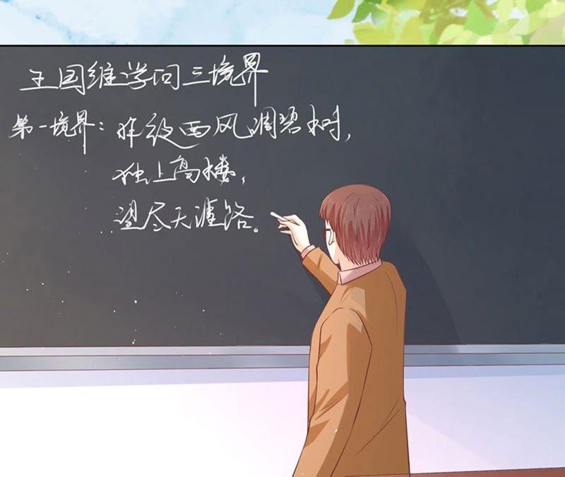 《蜜桃小情人之烈爱知夏》论坛风波（2） 第35页