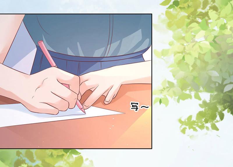 《蜜桃小情人之烈爱知夏》论坛风波（2） 第2页