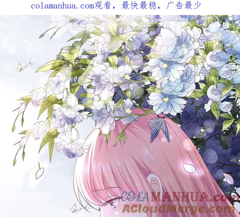 《蜜桃小情人之烈爱知夏》论坛风波（2） 第1页