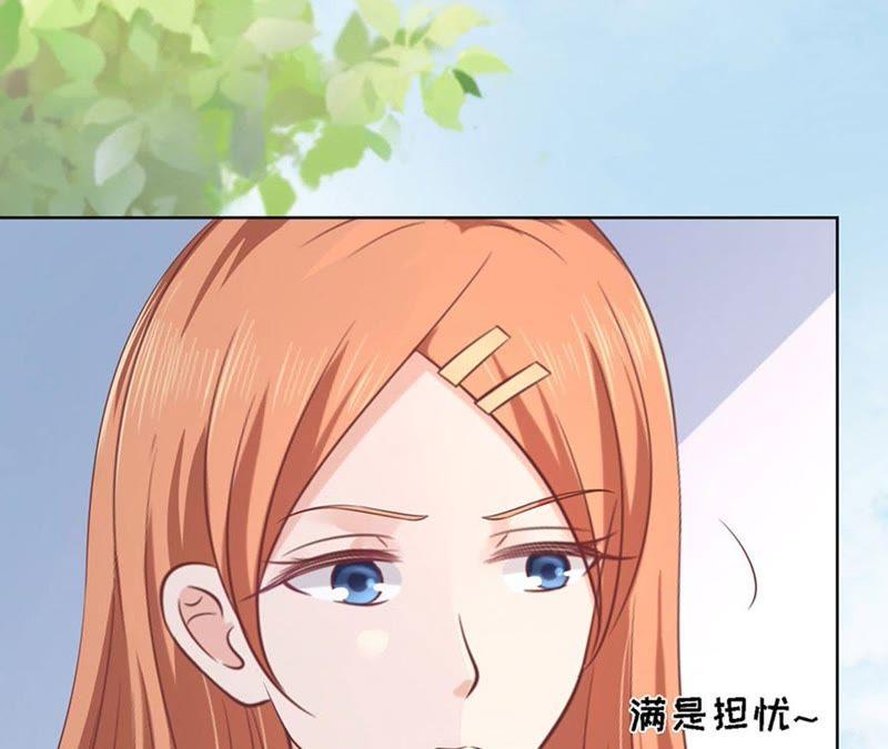 《蜜桃小情人之烈爱知夏》论坛风波（2） 第14页