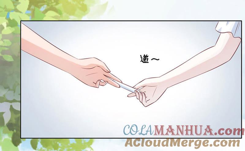 《蜜桃小情人之烈爱知夏》论坛风波（2） 第3页