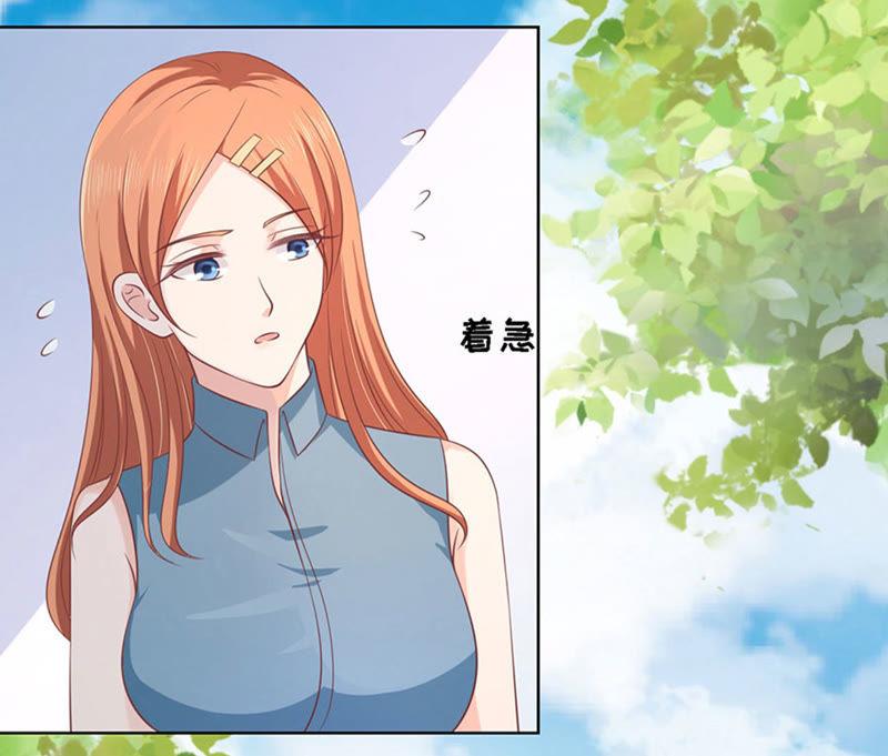 《蜜桃小情人之烈爱知夏》论坛风波（2） 第7页