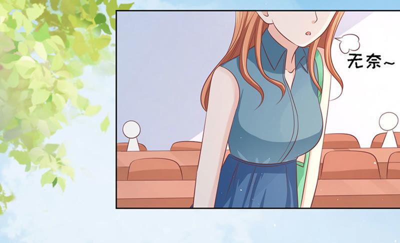 《蜜桃小情人之烈爱知夏》论坛风波（2） 第37页