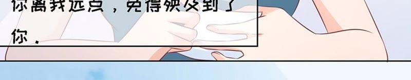 《蜜桃小情人之烈爱知夏》论坛风波（2） 第32页