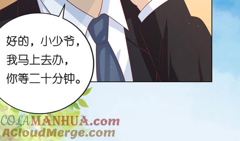 《蜜桃小情人之烈爱知夏》论坛风波（2） 第48页