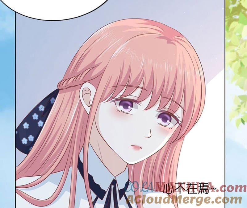 《蜜桃小情人之烈爱知夏》论坛风波（2） 第51页