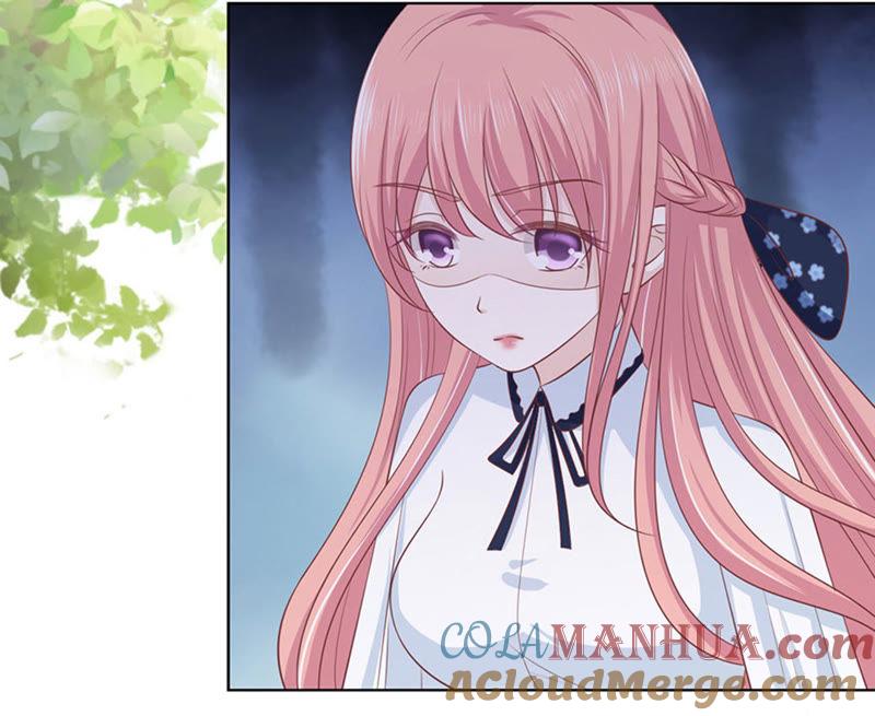 《蜜桃小情人之烈爱知夏》论坛风波（2） 第18页