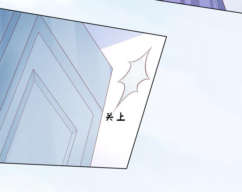 《蜜桃小情人之烈爱知夏》在教室被围堵 第48页