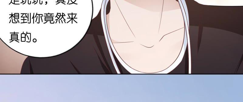 《蜜桃小情人之烈爱知夏》在教室被围堵 第8页