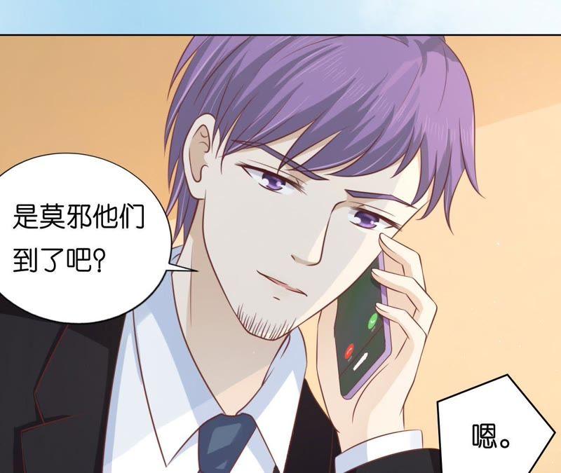 《蜜桃小情人之烈爱知夏》在教室被围堵 第20页