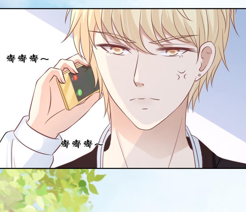 《蜜桃小情人之烈爱知夏》在教室被围堵 第30页