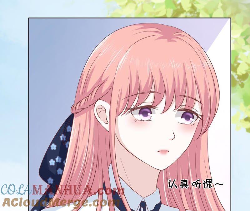 《蜜桃小情人之烈爱知夏》在教室被围堵 第34页