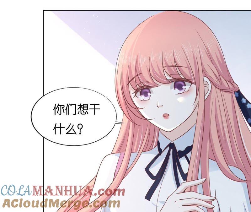 《蜜桃小情人之烈爱知夏》在教室被围堵 第49页