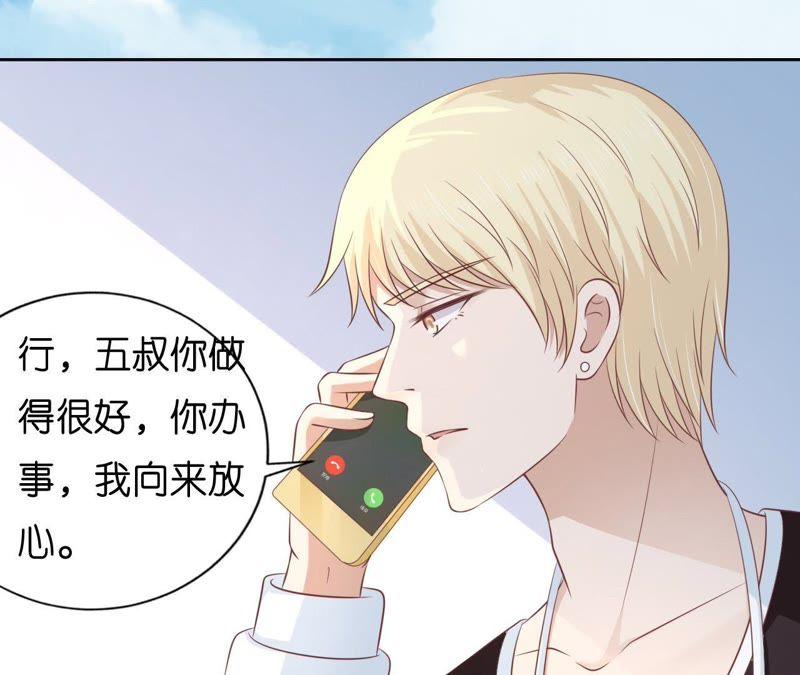 《蜜桃小情人之烈爱知夏》在教室被围堵 第14页