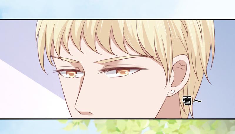 《蜜桃小情人之烈爱知夏》在教室被围堵 第33页