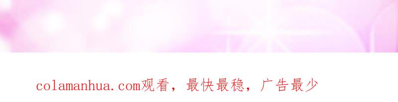 《蜜桃小情人之烈爱知夏》在教室被围堵 第60页