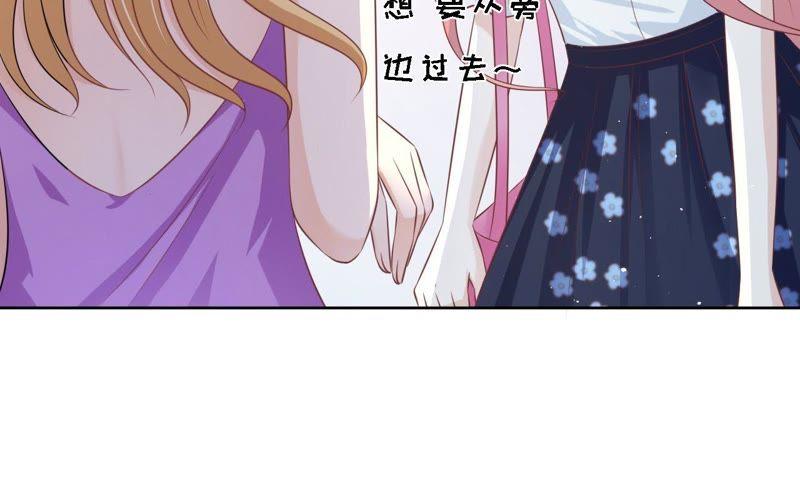 《蜜桃小情人之烈爱知夏》被围堵 第20页